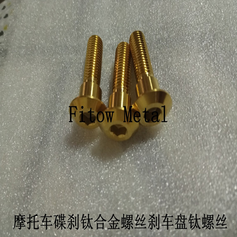  titanium  motorcycle disc brake alloy screw