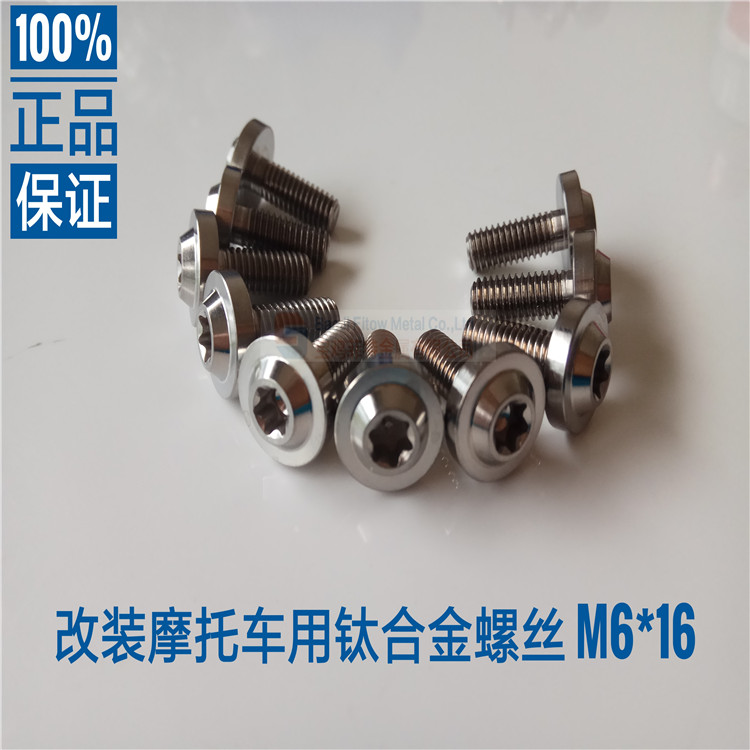 M6*16 titanium GR5 screws color rainbow golden red blue purple