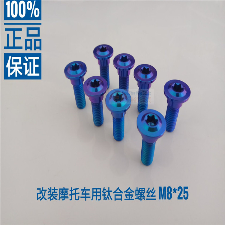 Ti6Al4V Anodized Purple Blue M8x25 Titanium bolts