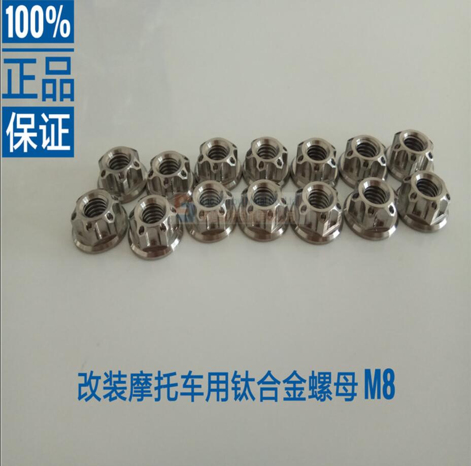 M8 Titanium alloy rear axle nut GR5 Ti6al4v 