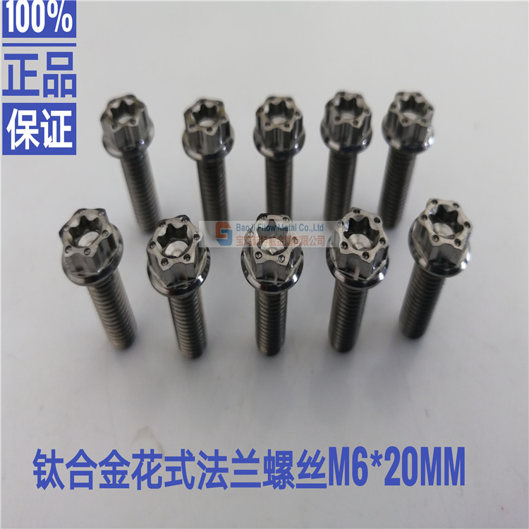 titanium torx flange bolts M6