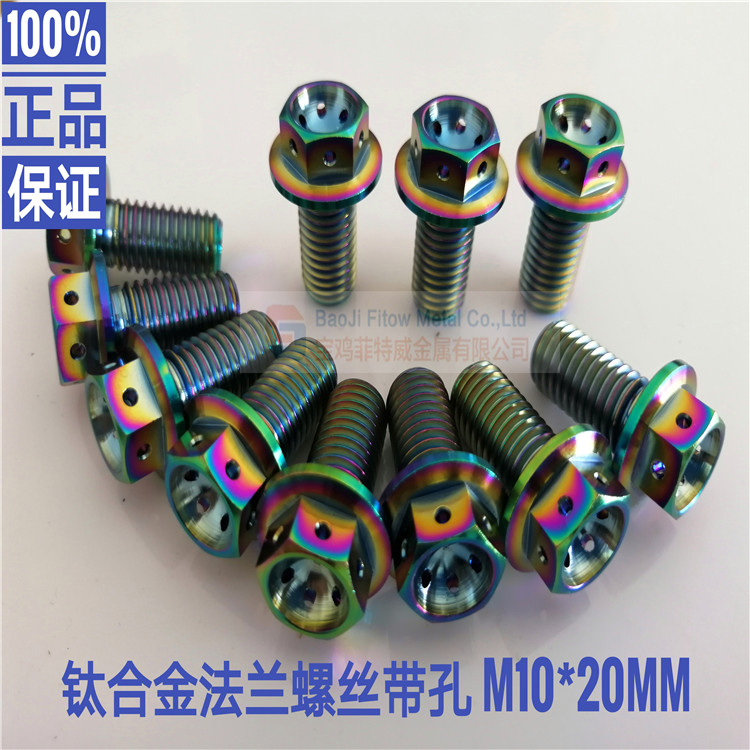 Titanium bolts Hex Flange Drilled for lockwire m10*20