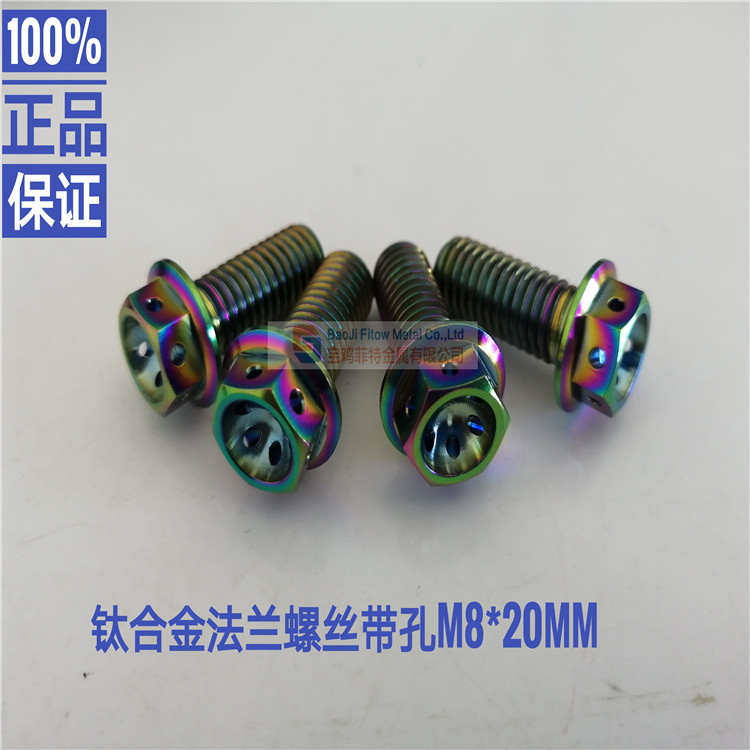 Titanium Hex Bolts Metric & SAE Hex Flange Bolt  M8*20