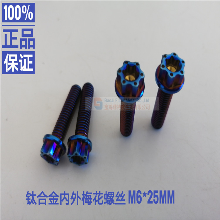 Burned Blue Ti Bolts Torx Head Titanium Bolt for Motorcycle Modification Brake Calipers