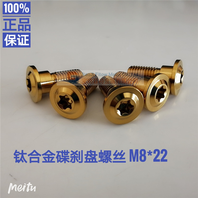 M8x22 mm Titanium Bolt Screws torx Socket Head for Suzuki Disc Brake Rotor Bolts 