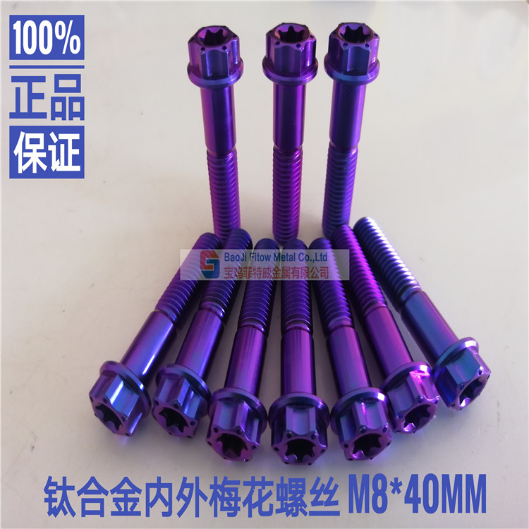 Ti Flange Screw Titanium Bolt for Motorcycle Modification Brake Calipers M6 M8 M10 Burned Blue Ti Bolts Torx Head 